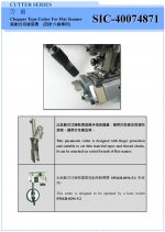 SICAMA SEWING MACHINE CO., LTD.