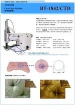 SICAMA SEWING MACHINE CO., LTD.