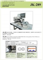 SICAMA SEWING MACHINE CO., LTD.