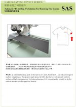 SICAMA SEWING MACHINE CO., LTD.